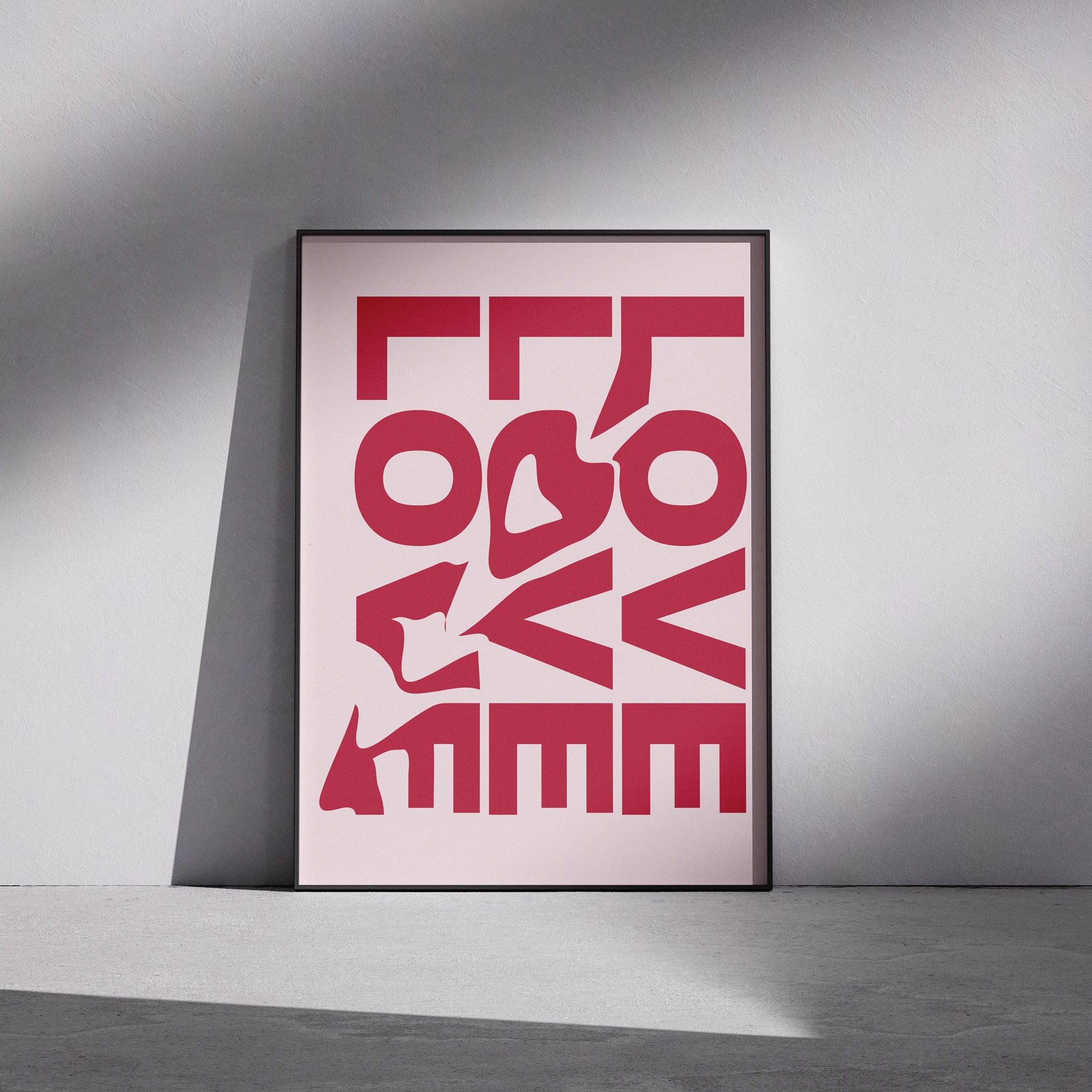 Stacked Red Love Typography Poster_Featured Image 1 Stacked Red Love Typography Canvas Print - Image 1